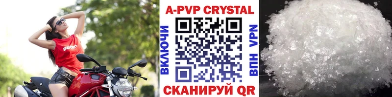 APVP СК Оха