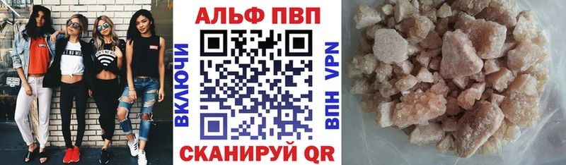 Купить закладки  Оха  Alfa_PVP крисы CK 