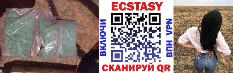 Ecstasy Philipp Plein  Купить где  Оха 