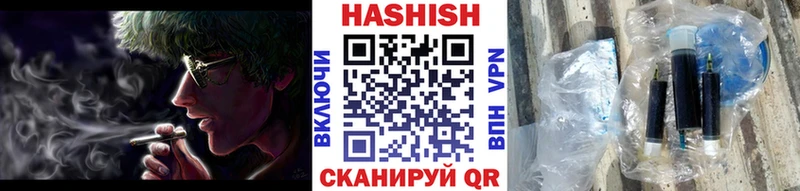 ГАШ убойный  Купить где  Оха 