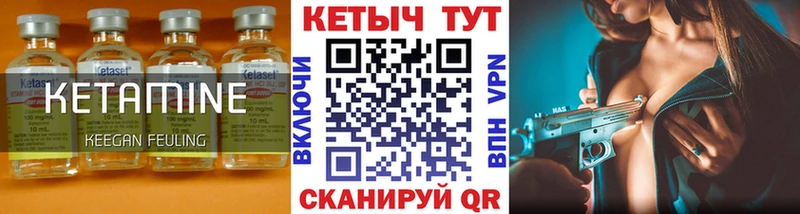 Купить  Оха  КЕТАМИН VHQ 