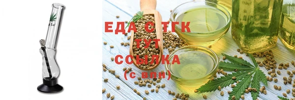 наркотики Ельня