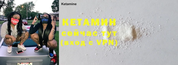 соль ск Елизово