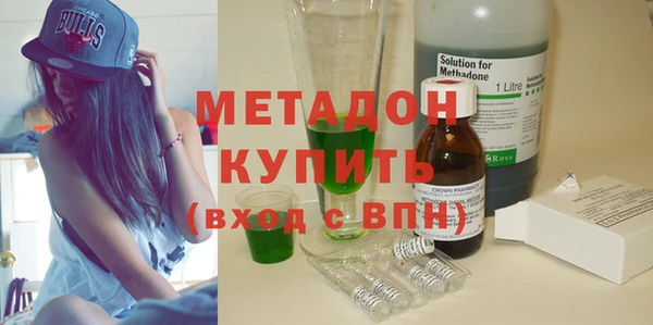 наркотики Ельня