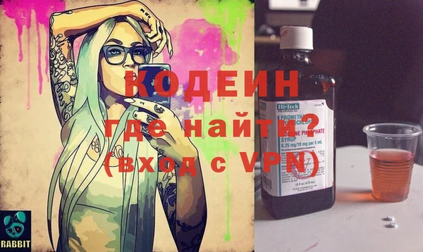 наркотики Ельня