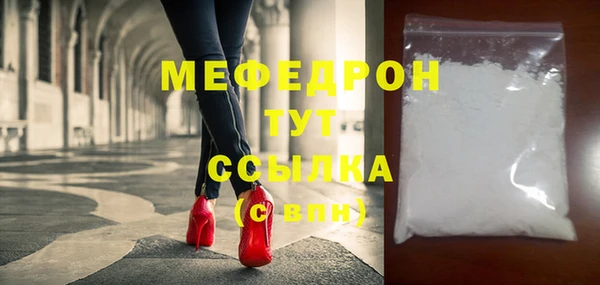 наркотики Ельня