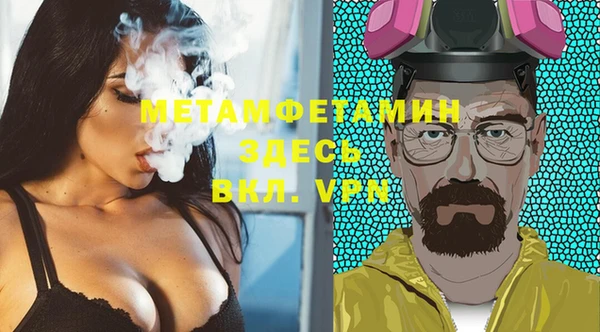 гидропоника Елабуга