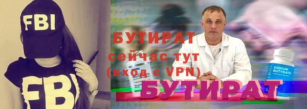 гидропоника Елабуга
