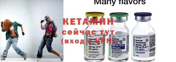 наркотики Ельня