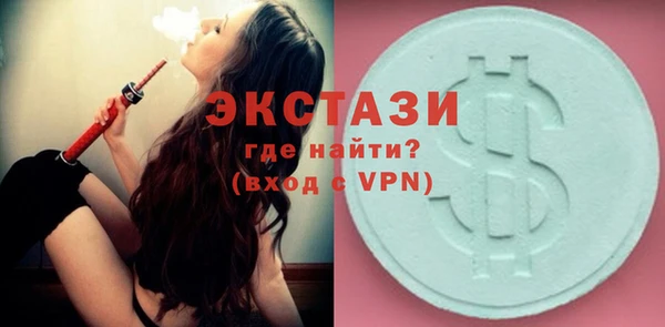 наркотики Ельня