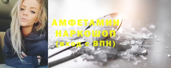 соль ск Елизово