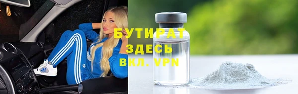 наркотики Ельня