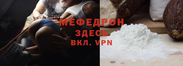 соль ск Елизово