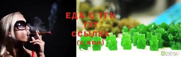 наркотики Ельня