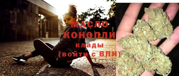 соль ск Елизово