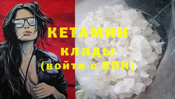 соль ск Елизово