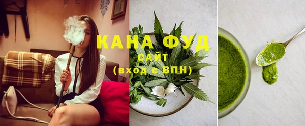 соль ск Елизово