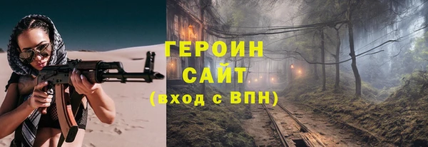 соль ск Елизово