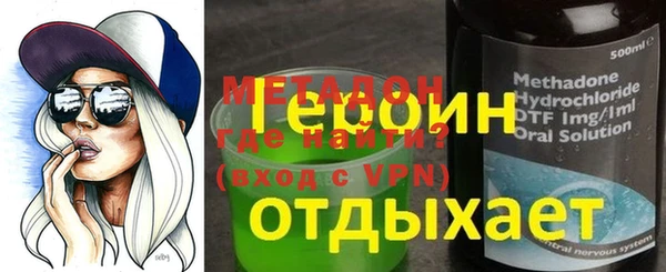 наркотики Ельня