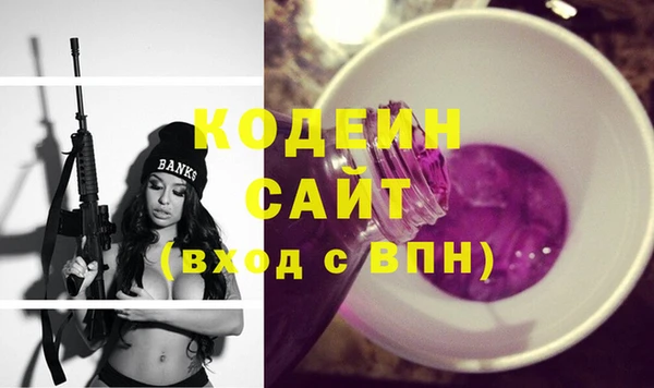наркотики Ельня