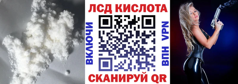 LSD-25 экстази кислота  Купить  Оха 