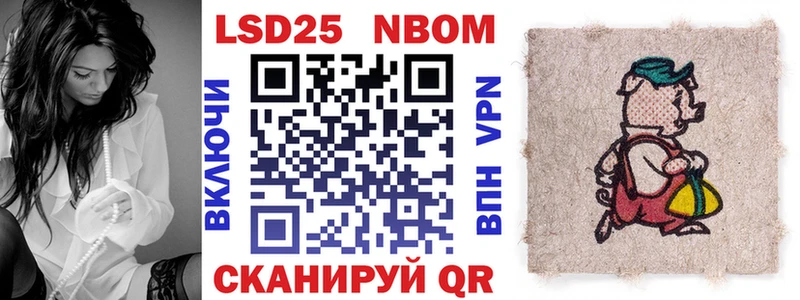 Марки NBOMe 1500мкг  Купить где  Оха 